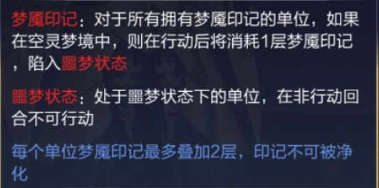 圣斗士星矢手游睡神怎么加点 圣斗士星矢手游睡神加点攻略