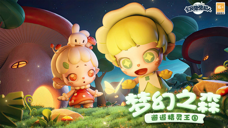 全民泡泡超人最新版 全民泡泡超人官方版