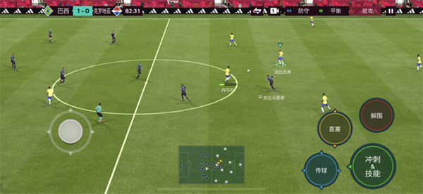 fc足球世界传球键高阶说明 fc足球世界传球键高阶介绍