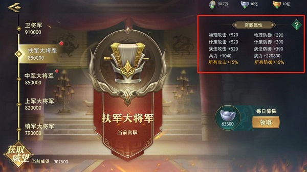 卧龙吟2怎么培养武将 卧龙吟2武将培养攻略大全