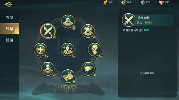 卧龙吟2怎么培养武将 卧龙吟2武将培养攻略大全