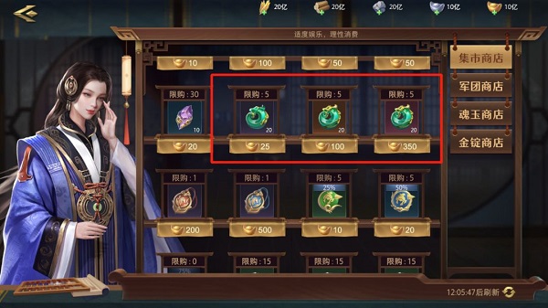 卧龙吟2怎么培养武将 卧龙吟2武将培养攻略大全