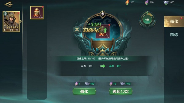 卧龙吟2怎么培养武将 卧龙吟2武将培养攻略大全