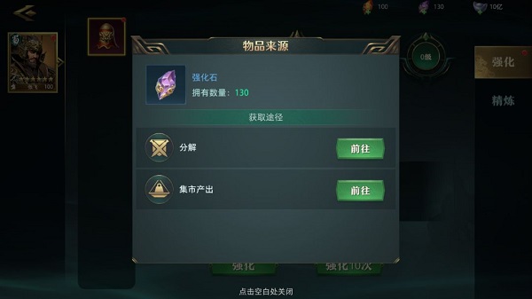 卧龙吟2怎么培养武将 卧龙吟2武将培养攻略大全