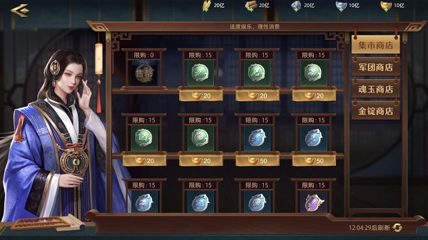 卧龙吟2怎么培养武将 卧龙吟2武将培养攻略大全