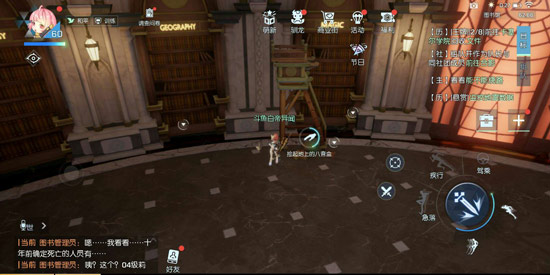 龙族幻想八音盒异闻玩法攻略