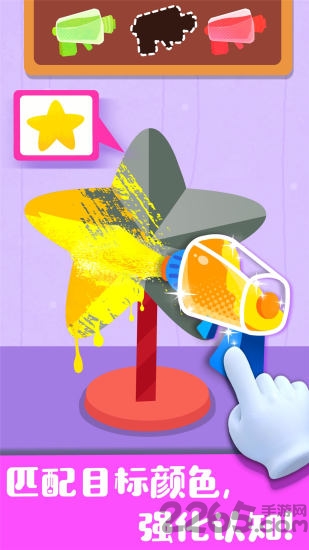 奇妙手工调色游戏 奇妙手工调色手游下载