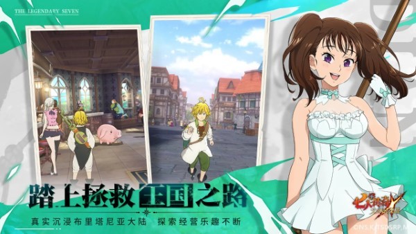 七人传奇光与暗之交战官方版 七人传奇光与暗之交战手游下载