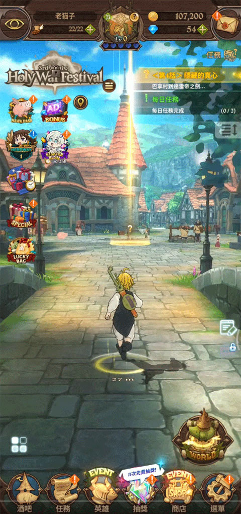 七人传奇光与暗之交战新手攻略 七人传奇光与暗之交战新手攻略说明