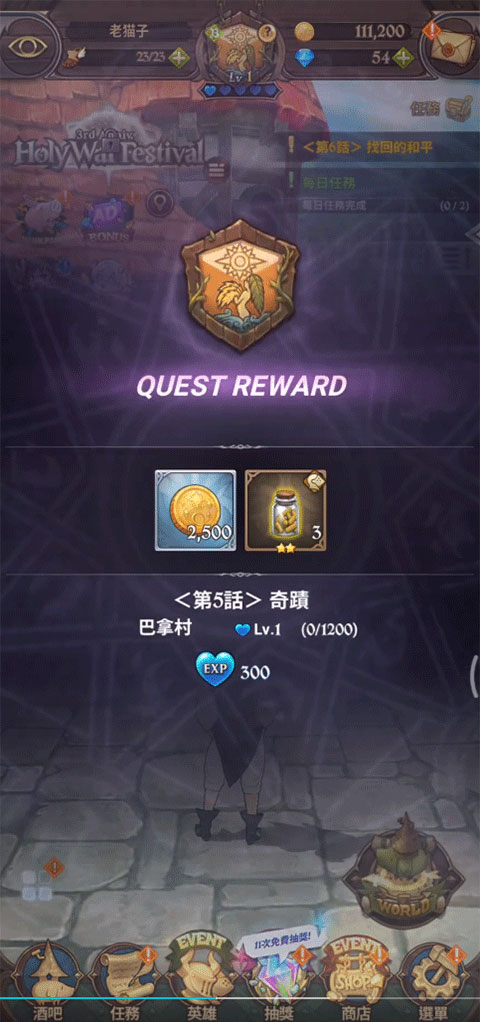 七人传奇光与暗之交战新手攻略 七人传奇光与暗之交战新手攻略说明