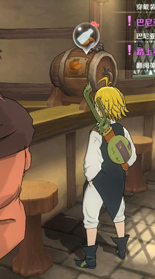 七人传奇光与暗之交战酒馆攻略 七人传奇光与暗之交战酒馆攻略说明