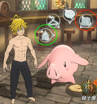 七人传奇光与暗之交战酒馆攻略 七人传奇光与暗之交战酒馆攻略说明