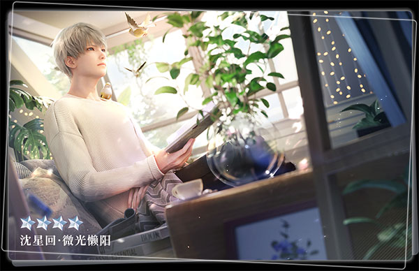 恋与深空沈星回介绍 恋与深空沈星回攻略技巧