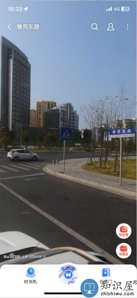 百度地图街景怎么用 百度地图街景怎么看