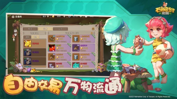 石器时代觉醒官方版 石器时代觉醒手游下载