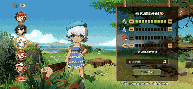 石器时代觉醒玩法攻略 石器时代觉醒玩法攻略