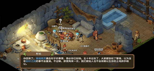 石器时代觉醒玩法攻略 石器时代觉醒玩法攻略