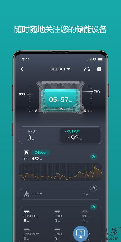 ecoflow户外电源 ecoflow app下载