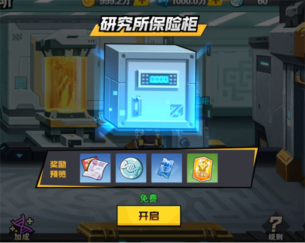 一拳超人最强之男基因研究所玩法 一拳超人最强之男基因研究所攻略