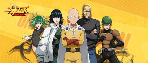 一拳超人最强之男布阵教程 一拳超人最强之男布阵攻略