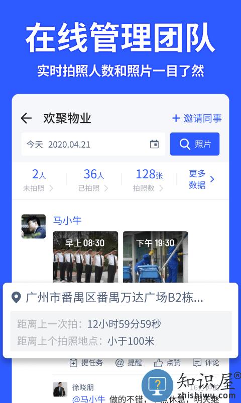 马克水印相机app 马克水印相机最新版本下载2022