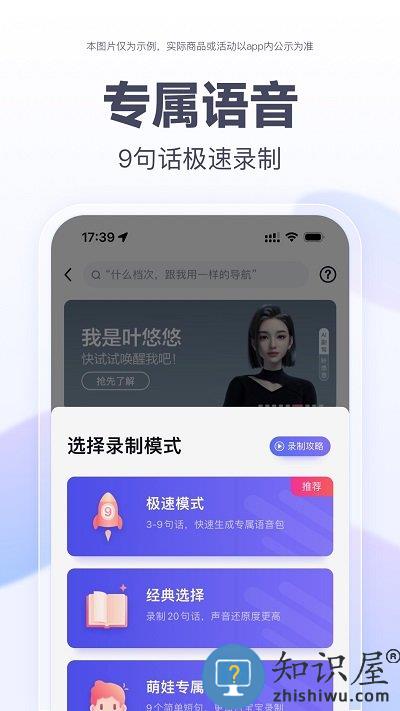 百度地图2024最新版 新版百度地图下载安装免费