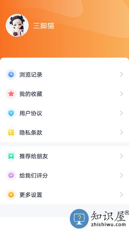 视听海南客户端 视听海南app最新版下载