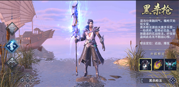 西域风云职业介绍大全攻略