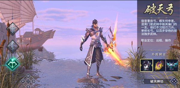 西域风云职业介绍大全攻略