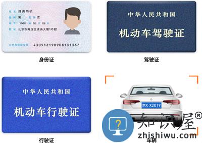 滴滴代驾司机注册条件 滴滴代驾司机加盟条件