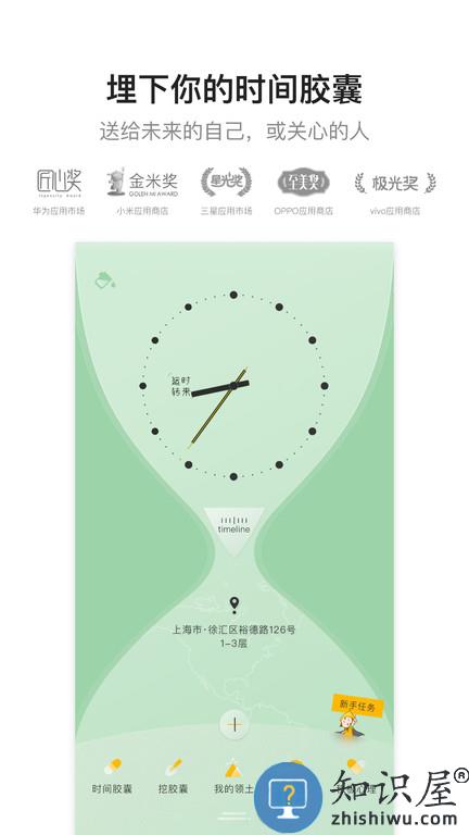 hope软件官方版 hope软件下载