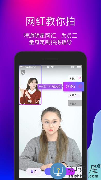 艾视嘉app 艾视嘉官方版下载