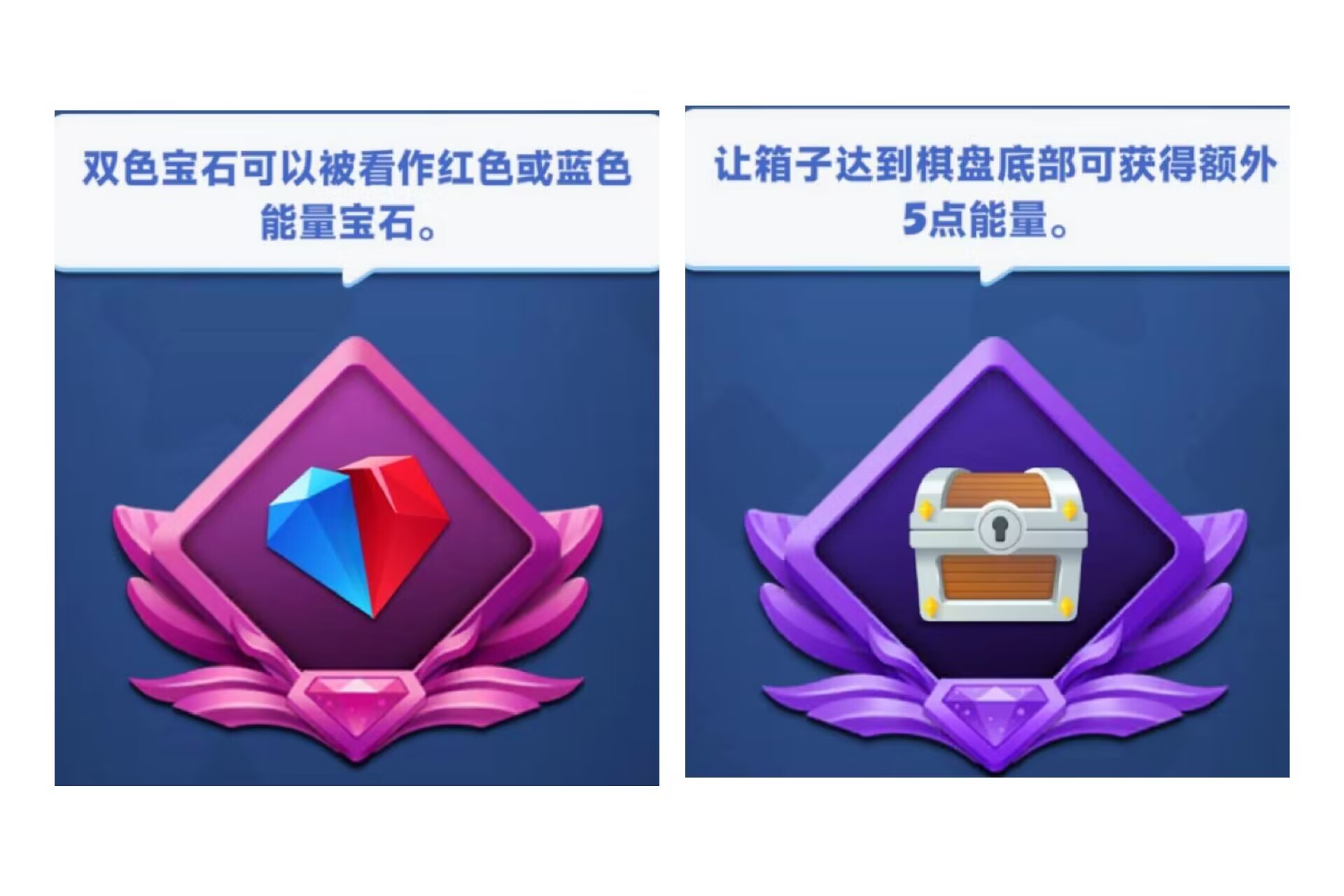 宝石大乱斗手游攻略 宝石大乱斗游戏攻略