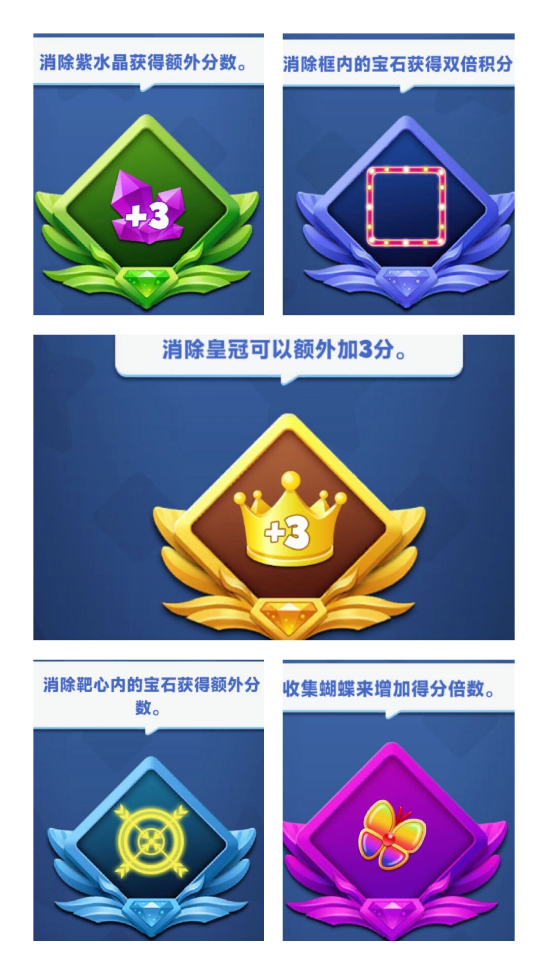 宝石大乱斗手游攻略 宝石大乱斗游戏攻略