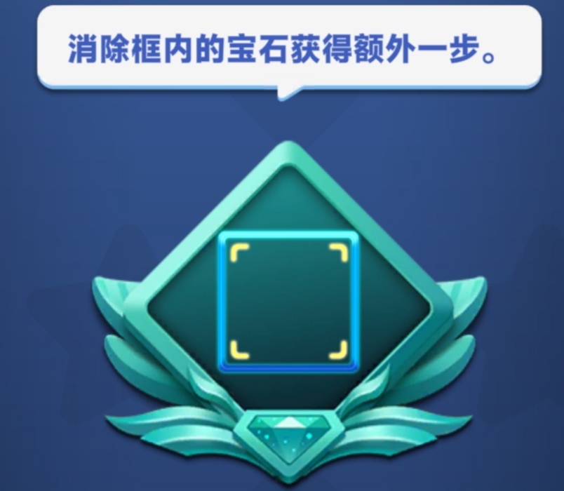 宝石大乱斗手游攻略 宝石大乱斗游戏攻略