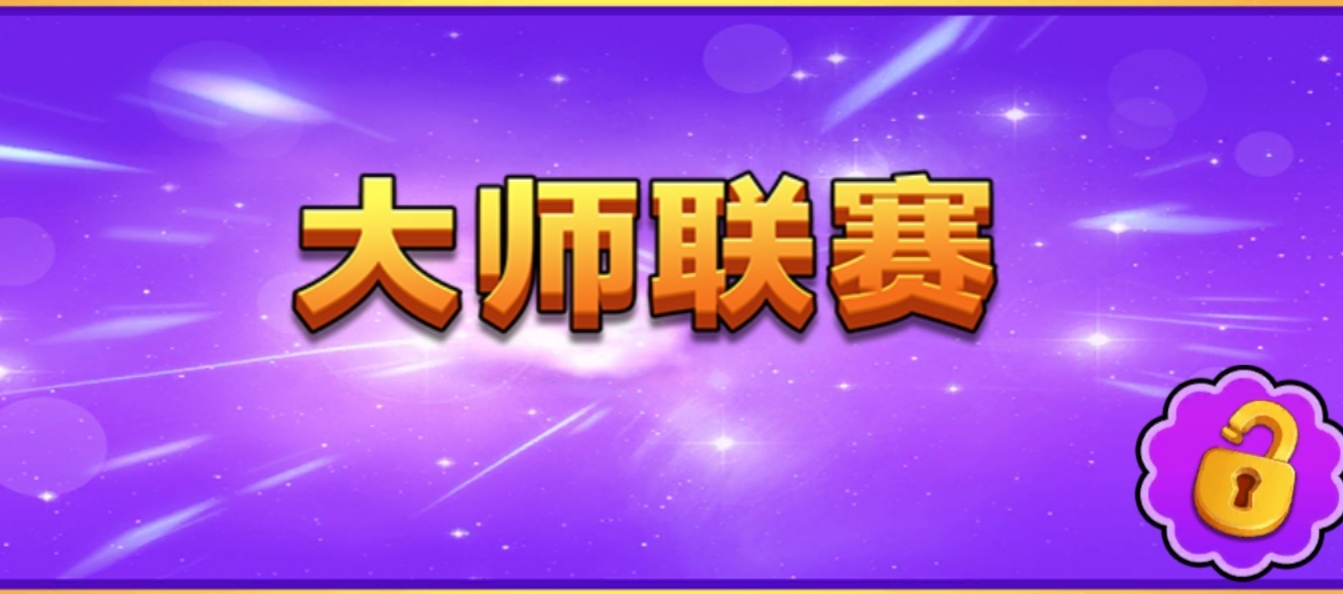 宝石大乱斗手游攻略 宝石大乱斗游戏攻略