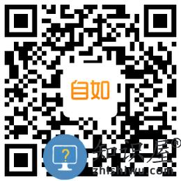 自如app下载二维码