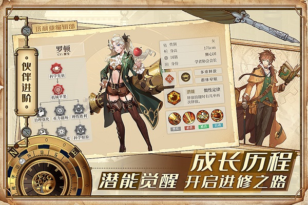 空之要塞启航手游 空之要塞启航游戏下载