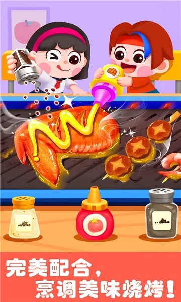 宝宝巴士游乐园游戏 宝宝巴士游乐园下载安装最新版本