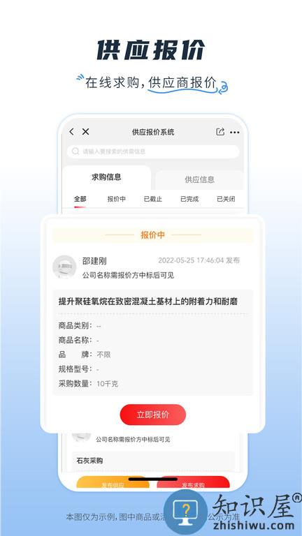 涂多多官方版 涂多多平台下载