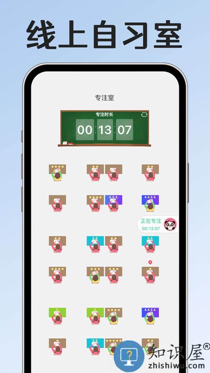 习惯自律打卡app 习惯自律打卡手机版下载