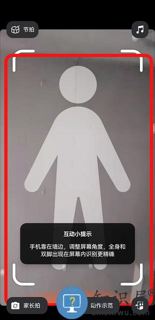 天天跳绳app使用教程