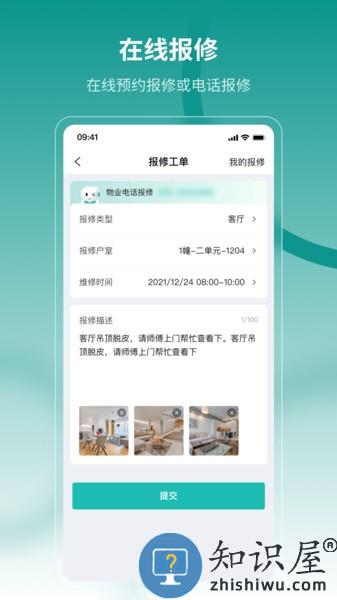 云眸社区app 云眸社区官方版下载