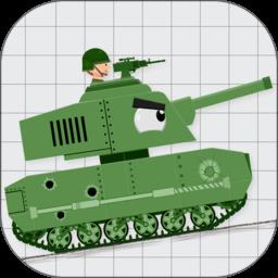 labo积木坦克app下载v1.0.560 安卓版