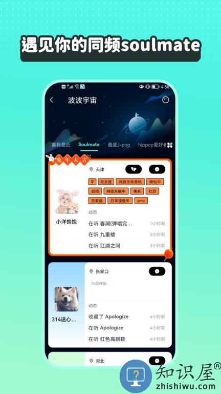 波点音乐app免费版 波点音乐app下载安装