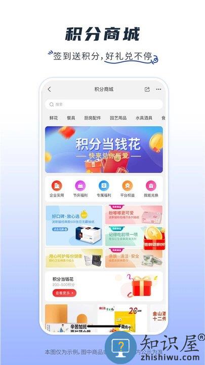 卫多多官方版 卫多多电商平台下载