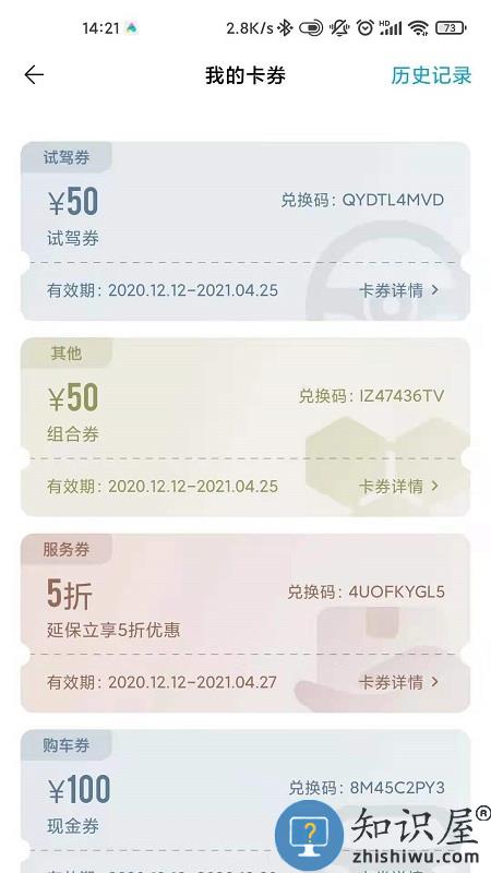 一汽丰田app下载