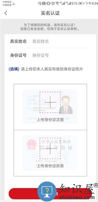 成都职工普惠如何使用 职工普惠使用攻略