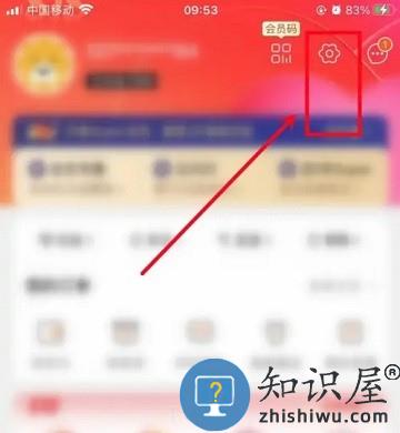 苏宁易购解绑银行卡教程
