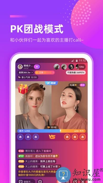 千度热播app官方版 千度热播手机版下载